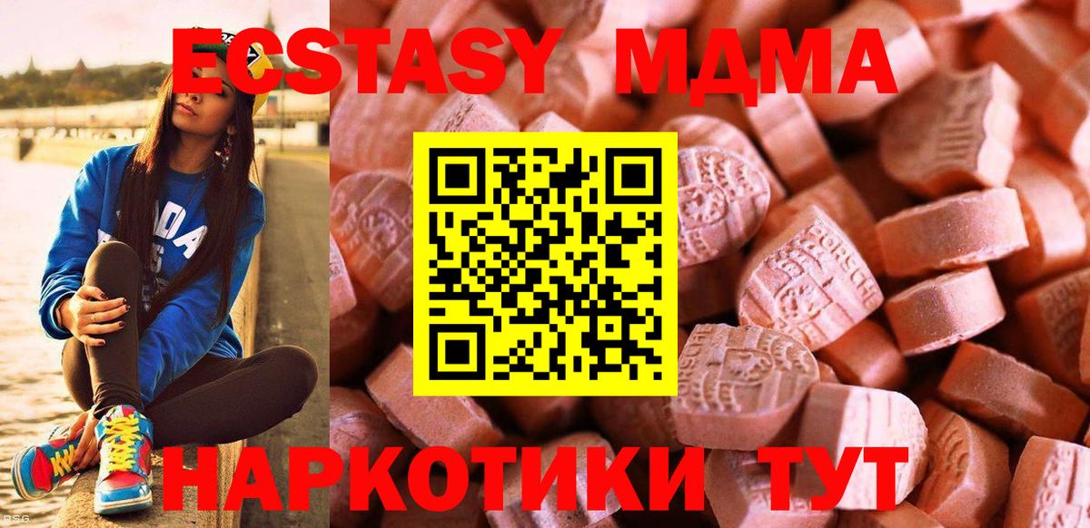 Ялуторовск  мега   Вход с VPN  Ecstasy louis Vuitton  ЭКСТАЗИ TESLA 