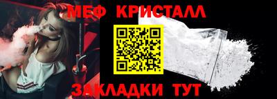 мескалин Будённовск