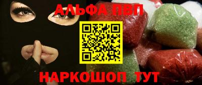 мескалин Будённовск