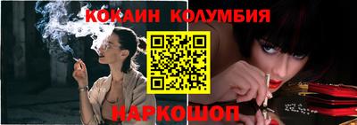 мескалин Будённовск
