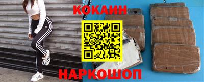 мескалин Будённовск