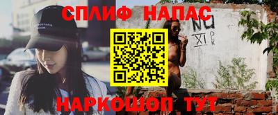 мескалин Будённовск