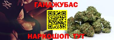мескалин Будённовск