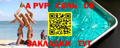 мескалин Будённовск