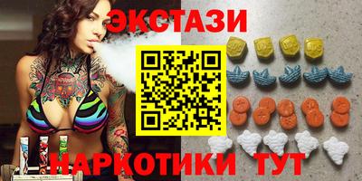 мефедрон мука Бугуруслан