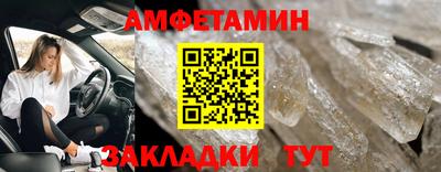 мескалин Будённовск