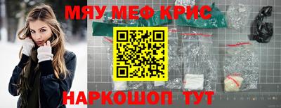 мефедрон мука Бугуруслан