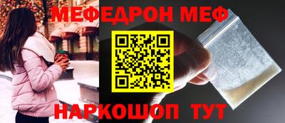мефедрон мука Бугуруслан