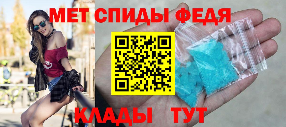 Первитин винт Ялуторовск
