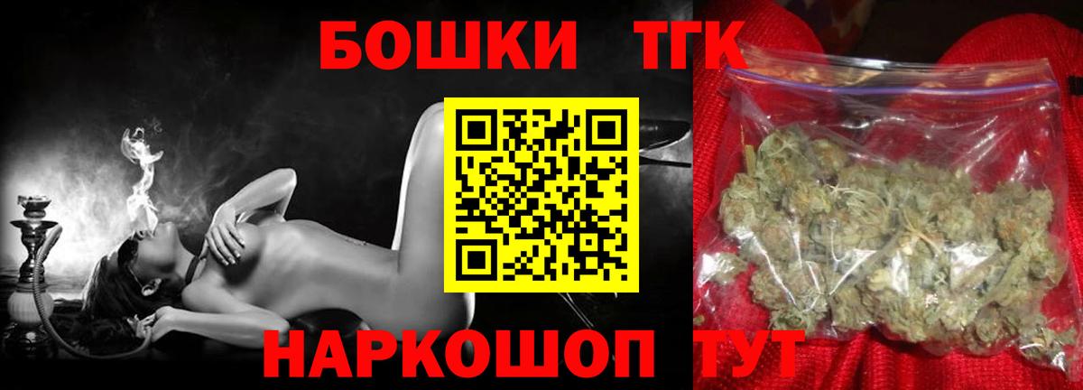 Бошки марихуана VHQ Ялуторовск
